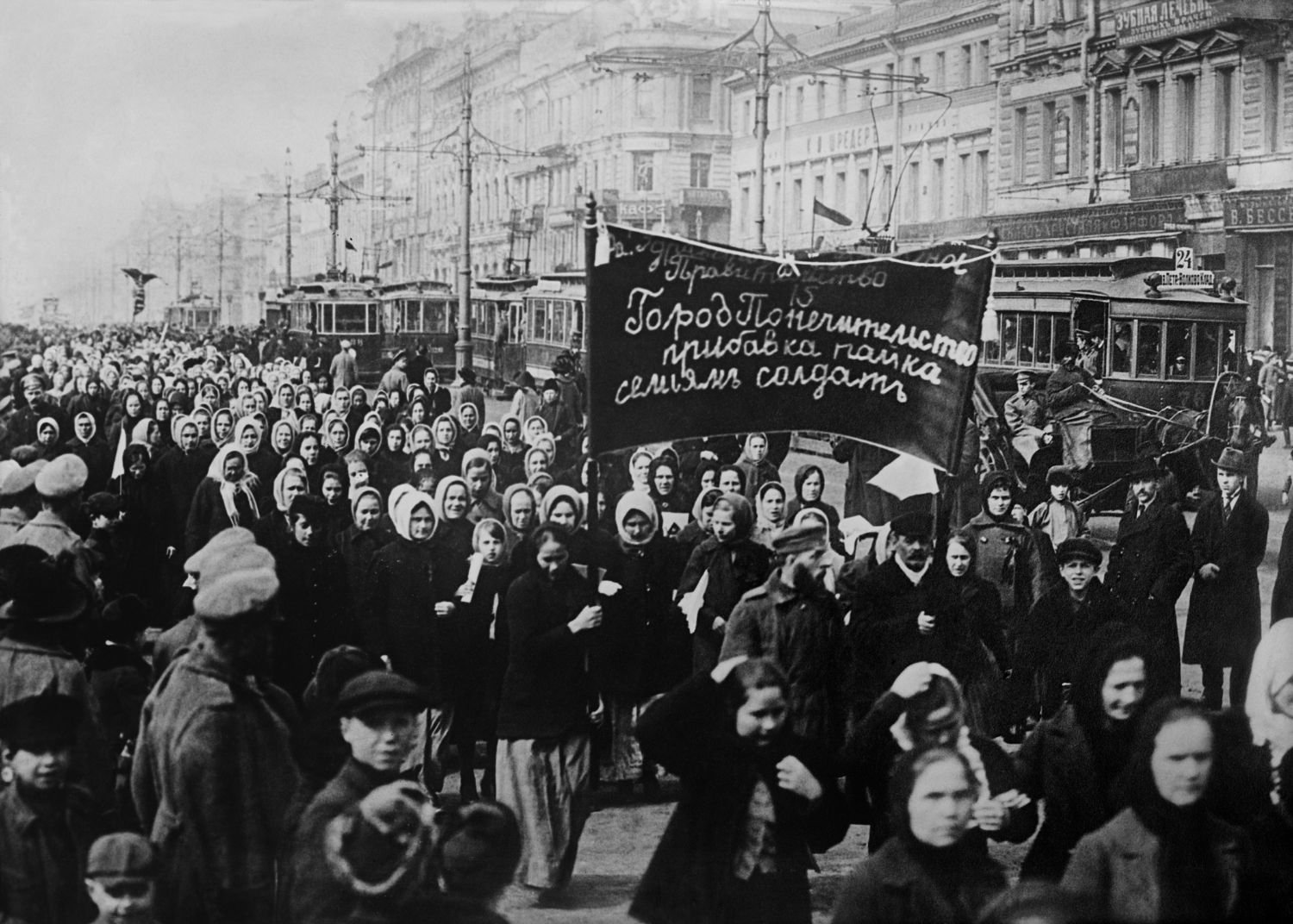 Революции 20 фото. Февральская революция 1917 манифестация женщин.